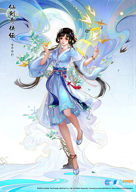 画像ギャラリー No.004のサムネイル画像 / PS5/PS4「仙剣奇侠伝 -守り合い-」，ゲームに登場するキャラクターが公開に