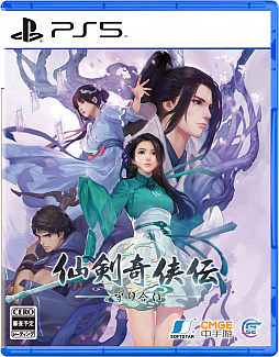 画像ギャラリー No.009のサムネイル画像 / PS5/PS4「仙剣奇侠伝 -守り合い-」，ゲームに登場するキャラクターが公開に
