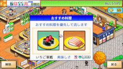画像ギャラリー No.009のサムネイル画像 / カイロソフト，「合戦!!にんじゃ村」「財閥タウンズＶ」「海鮮!!すし街道」のSteam版を5月23日に発売