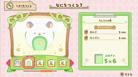 画像ギャラリー No.018のサムネイル画像 / 「げっし〜ず みんなでちょこまか村づくり」がSwitch向けに，8月4日発売。シリーズ第3弾は村作りシミュレーションゲーム