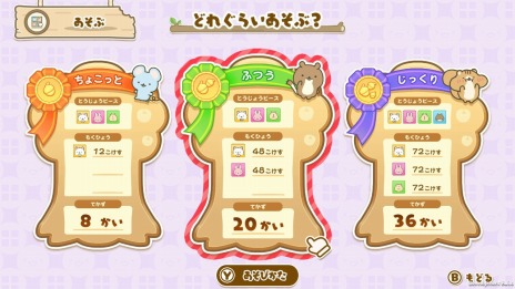 画像ギャラリー No.020のサムネイル画像 / 「げっし〜ず みんなでちょこまか村づくり」がSwitch向けに，8月4日発売。シリーズ第3弾は村作りシミュレーションゲーム