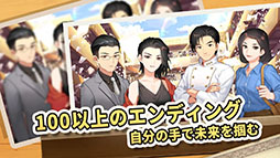 画像ギャラリー No.005のサムネイル画像 / 中国式の子育てを体験できる「Chinese Parents」がアプリ化。App StoreとGoogle Playで配信中