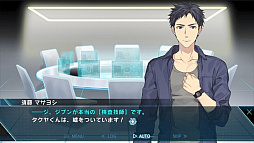 画像ギャラリー No.005のサムネイル画像 / Switch用ADV「カテゴリーI 〜死線上のサバイバー〜」本日配信。爆発事故に巻き込まれた男女10人が命を賭けた“インフェクテッド・ゲーム”に挑む