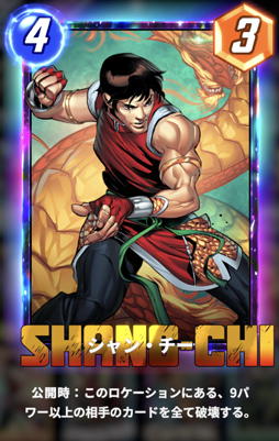 画像ギャラリー No.013のサムネイル画像 / 「Marvel Snap」の新要素“バトルモード”を活用した，ランクマとは違う対面ならではのアツい駆け引きに注目。ユーザー大会レポート