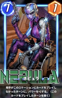 画像ギャラリー No.002のサムネイル画像 / 「MARVEL SNAP」,新シーズン“ガーディアンズ・グレイテスト・ヒッツ”をスタート。ロケーション封鎖などと好相性なネビュラが登場