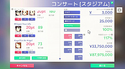 画像ギャラリー No.006のサムネイル画像 / 「アイドルマネージャー」，Switch版に加えPS5/PS4版も8月25日に発売決定。パッケージ初回生産特典と店舗特典の情報も公開