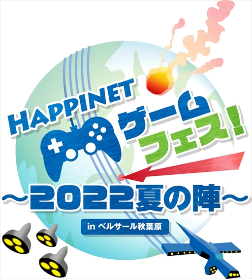 画像ギャラリー No.001のサムネイル画像 / 「アイドルマネージャー」,PS5/PS4/Switchパッケージ版の初回特典と店舗別特典を公開