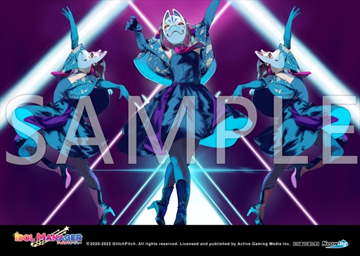 画像ギャラリー No.010のサムネイル画像 / 「アイドルマネージャー」,PS5/PS4/Switchパッケージ版の初回特典と店舗別特典を公開