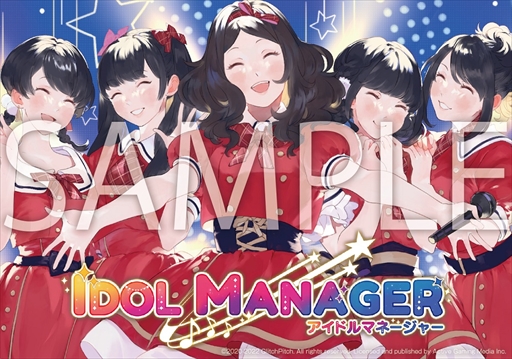 画像ギャラリー No.011のサムネイル画像 / 「アイドルマネージャー」,PS5/PS4/Switchパッケージ版の初回特典と店舗別特典を公開