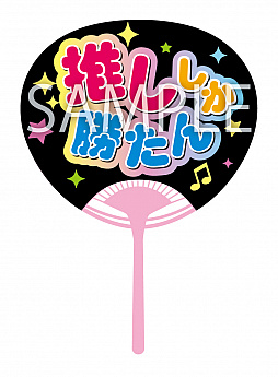 画像ギャラリー No.017のサムネイル画像 / 「アイドルマネージャー」,PS5/PS4/Switchパッケージ版の初回特典と店舗別特典を公開