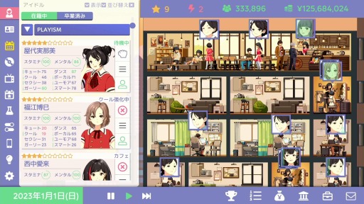 画像ギャラリー No.002のサムネイル画像 / PS5/PS4/Switch版「アイドルマネージャー」本日リリース。仮面女子とのコラボライブが9月3日に開催決定