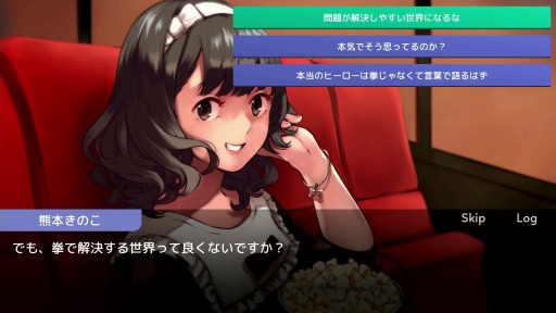 画像ギャラリー No.003のサムネイル画像 / PS5/PS4/Switch版「アイドルマネージャー」本日リリース。仮面女子とのコラボライブが9月3日に開催決定
