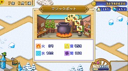 画像ギャラリー No.003のサムネイル画像 / Nintendo Switch版「冒険ダンジョン村2」が6月2日発売へ。宿屋や武器屋を建設し,冒険者と仲間モンスターを集めて活気ある街を目指す