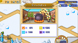 冒険ダンジョン村2