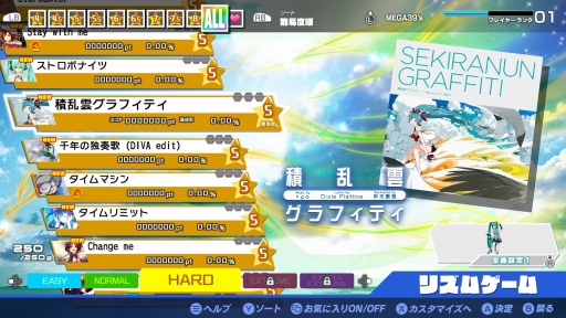 画像ギャラリー No.006のサムネイル画像 / PCでもミクさんに会える。「初音ミク Project DIVA MEGA39's+」は最大250曲を収録,2つのビジュアル表現で楽しめるシリーズの決定版
