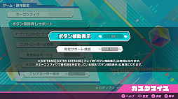 画像ギャラリー No.010のサムネイル画像 / PCでもミクさんに会える。「初音ミク Project DIVA MEGA39's+」は最大250曲を収録,2つのビジュアル表現で楽しめるシリーズの決定版