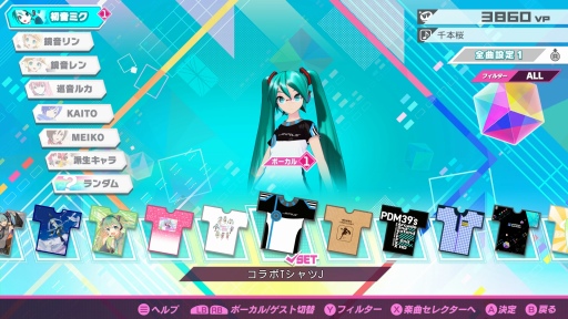 画像ギャラリー No.011のサムネイル画像 / PCでもミクさんに会える。「初音ミク Project DIVA MEGA39's+」は最大250曲を収録,2つのビジュアル表現で楽しめるシリーズの決定版
