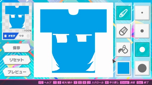画像ギャラリー No.012のサムネイル画像 / PCでもミクさんに会える。「初音ミク Project DIVA MEGA39's+」は最大250曲を収録,2つのビジュアル表現で楽しめるシリーズの決定版