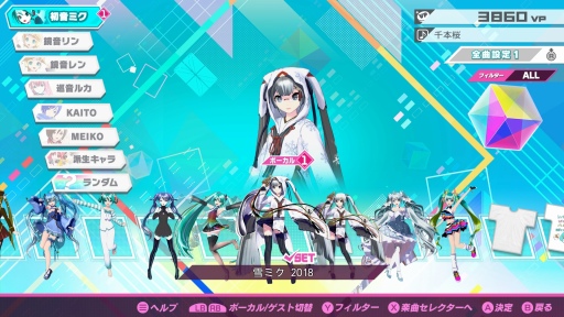 画像ギャラリー No.013のサムネイル画像 / PCでもミクさんに会える。「初音ミク Project DIVA MEGA39's+」は最大250曲を収録,2つのビジュアル表現で楽しめるシリーズの決定版