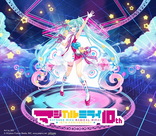 画像ギャラリー No.001のサムネイル画像 / セガ,初音ミク「マジカルミライ」10th Anniversaryの出展情報を公開