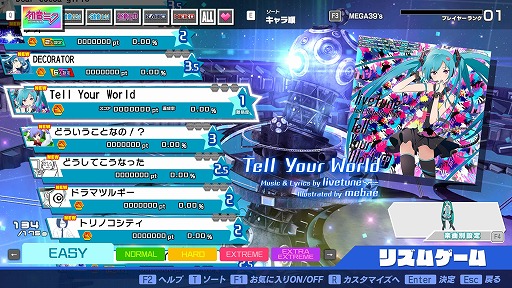 画像ギャラリー No.003のサムネイル画像 / 「初音ミク Project DIVA MEGA39’s+」，最大30％オフセールを開催