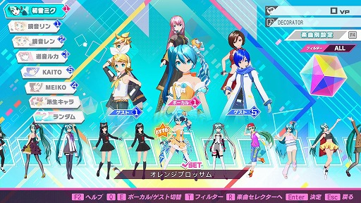 画像ギャラリー No.004のサムネイル画像 / 「初音ミク Project DIVA MEGA39’s+」，最大30％オフセールを開催