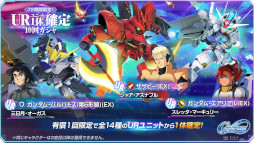 画像ギャラリー No.006のサムネイル画像 / スマホゲームのセルラン分析(2025年4月17日〜4月23日)。今週の1位は「Gジェネ エターナル」。1月〜3月のパブリッシャ別国内収益ランキングも