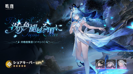 画像ギャラリー No.007のサムネイル画像 / スマホゲームのセルラン分析(2025年4月17日〜4月23日)。今週の1位は「Gジェネ エターナル」。1月〜3月のパブリッシャ別国内収益ランキングも