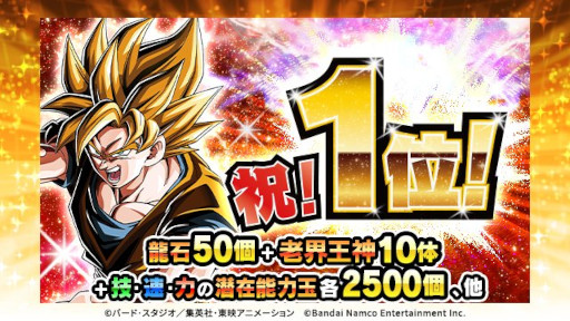 画像ギャラリー No.008のサムネイル画像 / スマホゲームのセルラン分析(2025年4月17日〜4月23日)。今週の1位は「Gジェネ エターナル」。1月〜3月のパブリッシャ別国内収益ランキングも