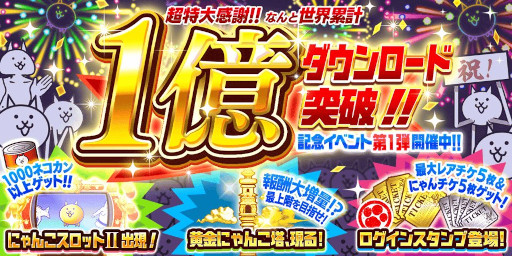 画像ギャラリー No.010のサムネイル画像 / スマホゲームのセルラン分析(2025年4月17日〜4月23日)。今週の1位は「Gジェネ エターナル」。1月〜3月のパブリッシャ別国内収益ランキングも