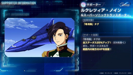 画像ギャラリー No.005のサムネイル画像 / 「Gジェネ エターナル」新ユニット「ガンダムデスサイズヘル（EW版）（EX）」＆「ビルドストライクガンダム（フルパッケージ）」を本日実装