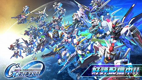 画像ギャラリー No.007のサムネイル画像 / 「Gジェネ エターナル」新ユニット「ガンダムデスサイズヘル（EW版）（EX）」＆「ビルドストライクガンダム（フルパッケージ）」を本日実装