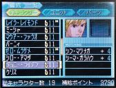 画像ギャラリー No.009のサムネイル画像 / えっ,「SDガンダム Gジェネレーション DS」ライバルルートのフレイ・アルスターについてとことん語っていいんですか!?【高坂知也さんの推し語り5】