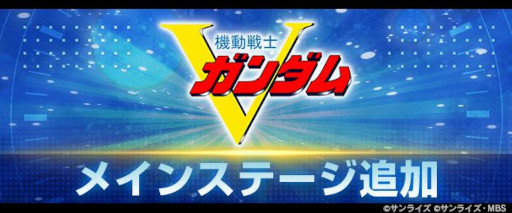 画像ギャラリー No.005のサムネイル画像 / スマホゲームのセルラン分析(2026年10月1日〜10月7日)。今週の1位は「Gジェネ エターナル」。7月〜9月のグローバル収益ランキングも紹介