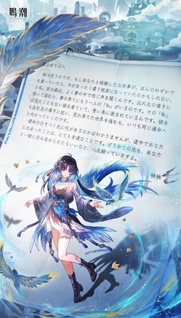 画像ギャラリー No.008のサムネイル画像 / 「鳴潮」，秧秧・玄翎（ヤンヤン・ゲンレイ）のキャラクターPV「悪夢」を公開。あの人と出会えず，今州が悲惨な結末を迎えた世界か