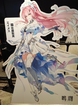 画像ギャラリー No.004のサムネイル画像 / 「鳴潮」のコンサートツアー“To the New World”東京公演レポート。ストーリーの感動が蘇る,心揺さぶるサウンドたち