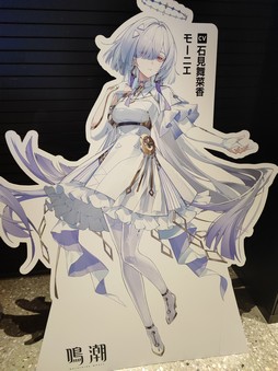 画像ギャラリー No.005のサムネイル画像 / 「鳴潮」のコンサートツアー“To the New World”東京公演レポート。ストーリーの感動が蘇る,心揺さぶるサウンドたち