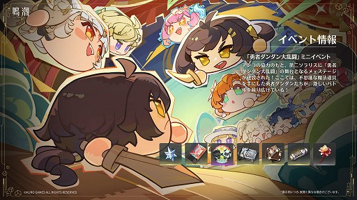 画像ギャラリー No.014のサムネイル画像 / 「鳴潮」,大型アップデートVer.3.7「鏡に鎖す妄世、心で照らす紅塵」を9月30日に配信。新エリア「夢枢天羅」や新★5「心」「鎖暝」が登場