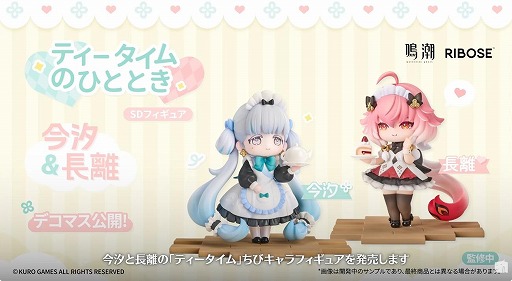 画像ギャラリー No.025のサムネイル画像 / 「鳴潮」,大型アップデートVer.3.7「鏡に鎖す妄世、心で照らす紅塵」を9月30日に配信。新エリア「夢枢天羅」や新★5「心」「鎖暝」が登場