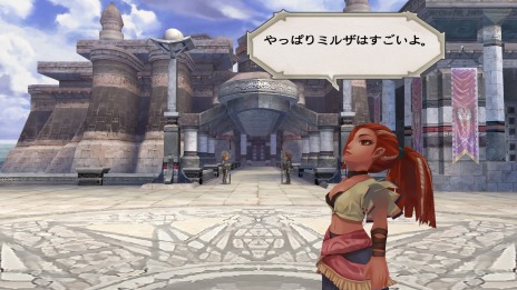 画像ギャラリー No.006のサムネイル画像 / ［TGS2022］「ロマンシング サガ -ミンストレルソング- リマスター」TGSトレイラー2本を公開。30周年記念豪華版の情報も明らかに