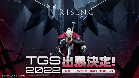 画像ギャラリー No.001のサムネイル画像 / ［TGS2022］「V Rising」トライアル可能な特設ブースを9月17日，18日の一般公開日に出展