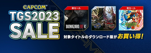 画像ギャラリー No.030のサムネイル画像 / 「バイオハザード RE:4」VRモードは今冬配信。エイダのシナリオを描くDLC「セパレート ウェイズ」が9月21日に追加決定