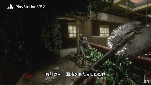 画像ギャラリー No.004のサムネイル画像 / PS VR2版「The Walking Dead: Saints & Sinners - Chapter 2: Retribution」が発表に。2023年内に発売予定