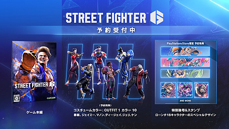 画像ギャラリー No.005のサムネイル画像 / 「ストリートファイター6」,ストーリートレイラーを公開。新モード“ワールドツアー”の世界観をチェックしよう