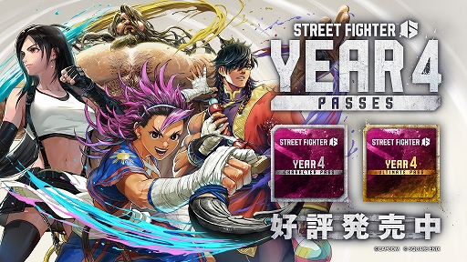 画像ギャラリー No.023のサムネイル画像 / 「ストリートファイター6」，Year 4第2弾「アルジュン」が10月13日に参戦。リカバリアブルダメージを蓄積させて追い詰める