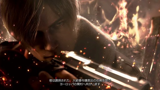 画像ギャラリー No.002のサムネイル画像 / 「バイオハザード RE:4」はオリジナル版と同じビハインドビュー。“カプコンショーケース”でクリエイターによるプレゼン動画が公開に