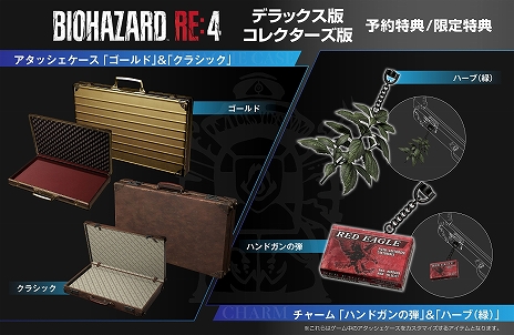 画像ギャラリー No.019のサムネイル画像 / 「バイオハザード RE:4」,体験版“Chainsaw Demo”本日配信。ゲームの冒頭部分をプレイ時間,プレイ回数の制限なく楽しめる