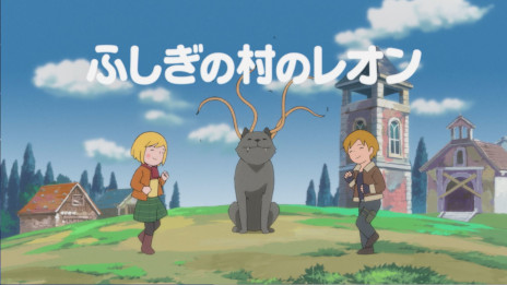 画像ギャラリー No.005のサムネイル画像 / 「バイオ RE:4」，アニメPV“バイオ名作劇場 ふしぎの村のレオン”の第2話を公開。エアソフトガンなどが当たるTwitterキャンペーンも開催中