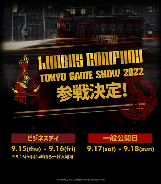 画像ギャラリー No.002のサムネイル画像 / ProjectMoon,「Limbus Company」PC版とモバイル版の試遊出展など,TGS 2022参加の詳細を発表