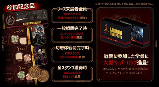 画像ギャラリー No.007のサムネイル画像 / ProjectMoon,「Limbus Company」PC版とモバイル版の試遊出展など,TGS 2022参加の詳細を発表